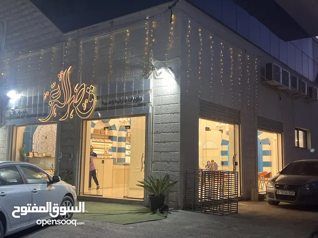 حلويات ومطعم ومشروبات