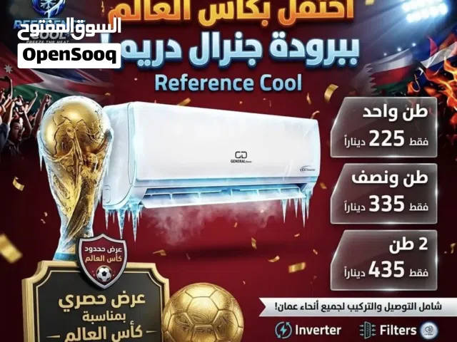 General 0 - 1 Ton AC in Amman