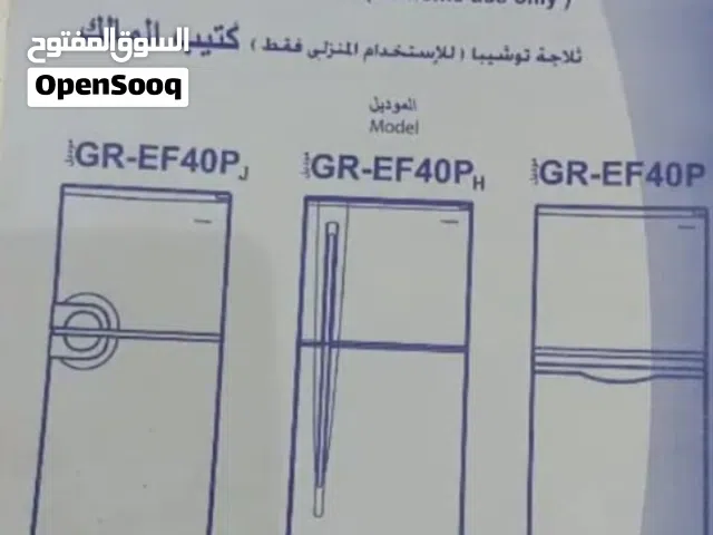 تلاجه توشيبا كسر زيرو