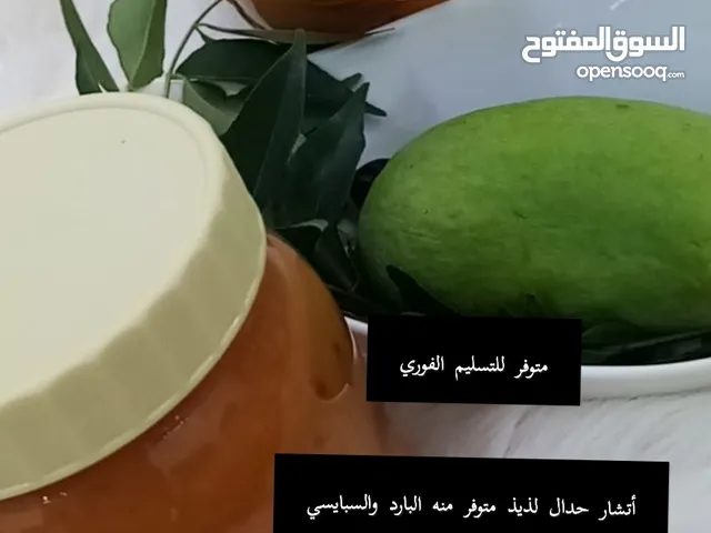 طعم لذيذ من الاخر