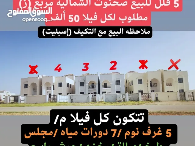 315 m2 5 Bedrooms Villa for Sale in Dhofar Salala