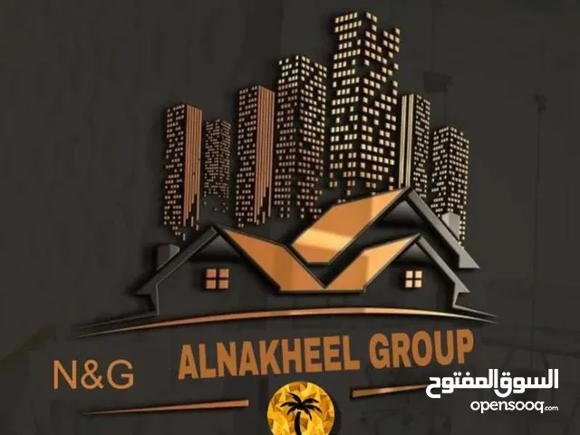 Alnakheel group