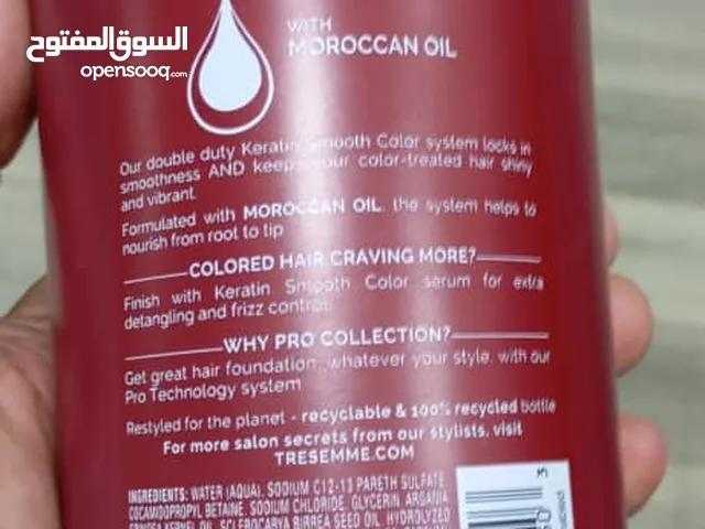 شامبو للشعر تريزمي 650 ملي صنع تركي البيع بسعر الجمله