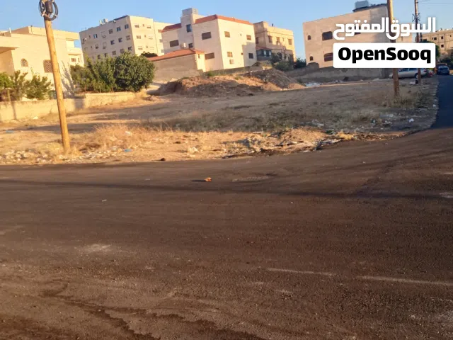 Residential Land for Sale in Amman Al Qwaismeh