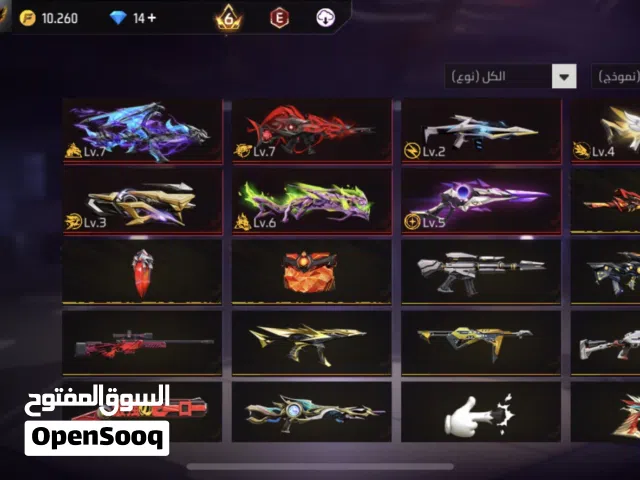 Free Fire Accounts and Characters for Sale in Amman