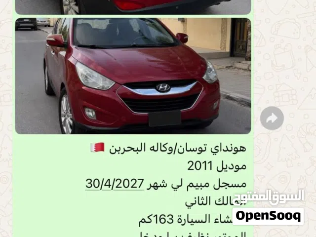 Used Hyundai Tucson in Muharraq