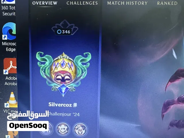 حساب لعبة league of Legends لفل 347