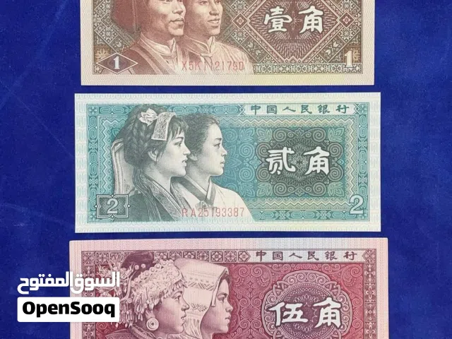 عمله الصين بحاله جديده انسر