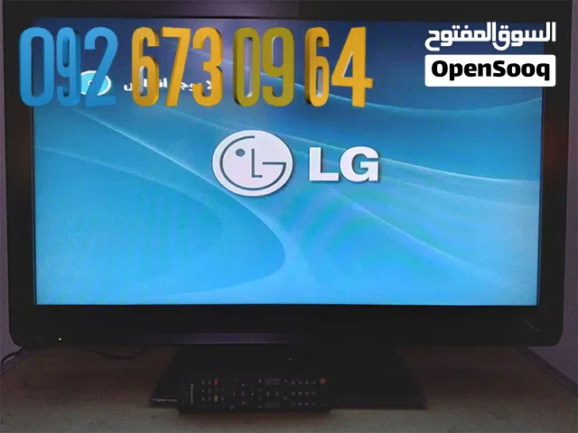 Samsung LED 32 inch TV in Tripoli