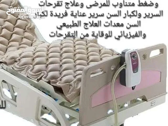 فرشه تقرحات و جهاز الضغط