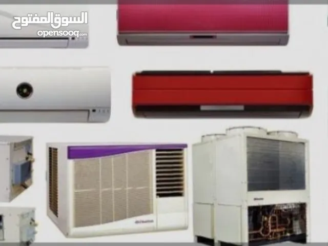 Air Conditioning Maintenance Services in Tripoli