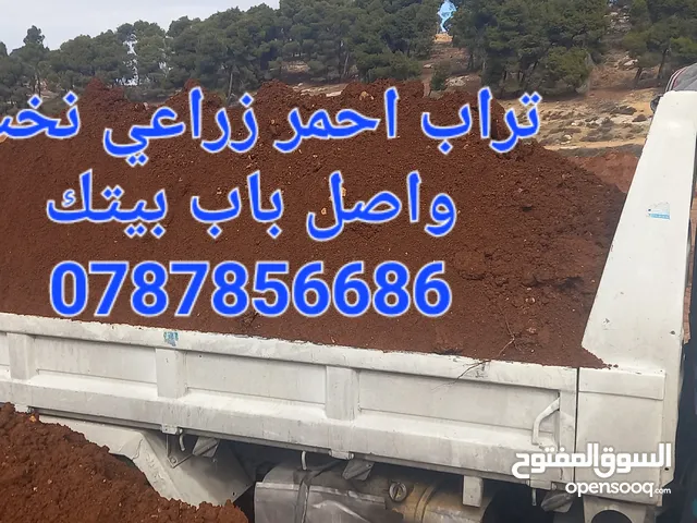 قلاب مترين لنقل جميع مواد البناء
