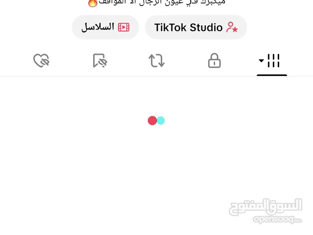 Social Media Accounts and Characters for Sale in Sirte