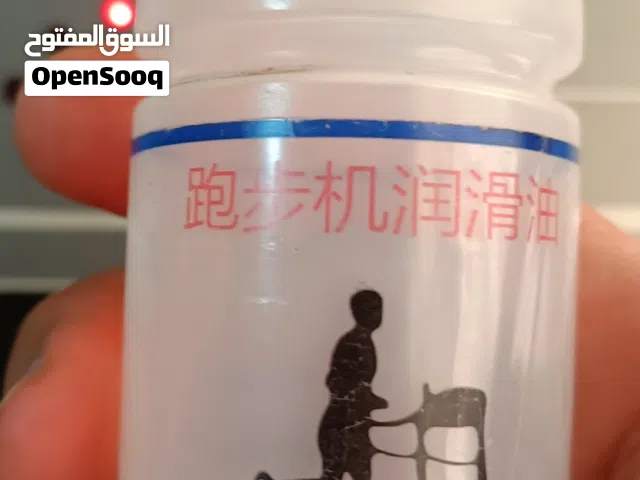 زيت ماكينه الصيني