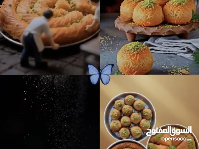 حلويات بيتنا