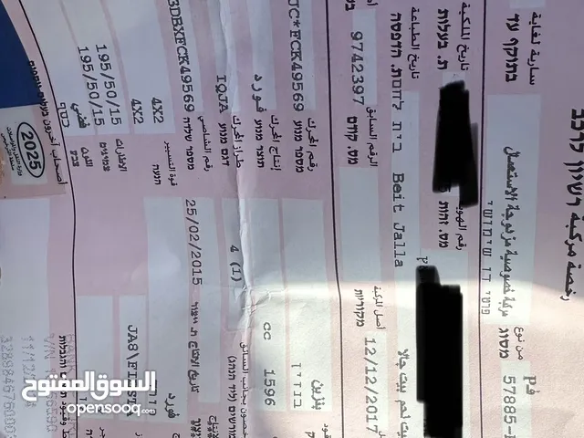 Used Ford Fiesta in Bethlehem