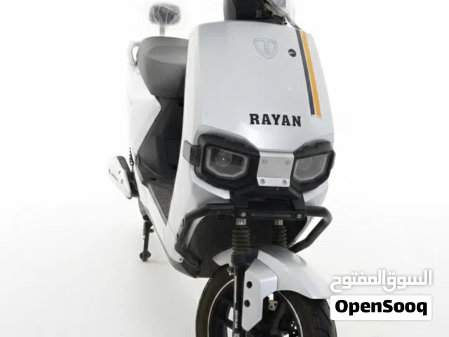 دراجه شحن ريان للبيع