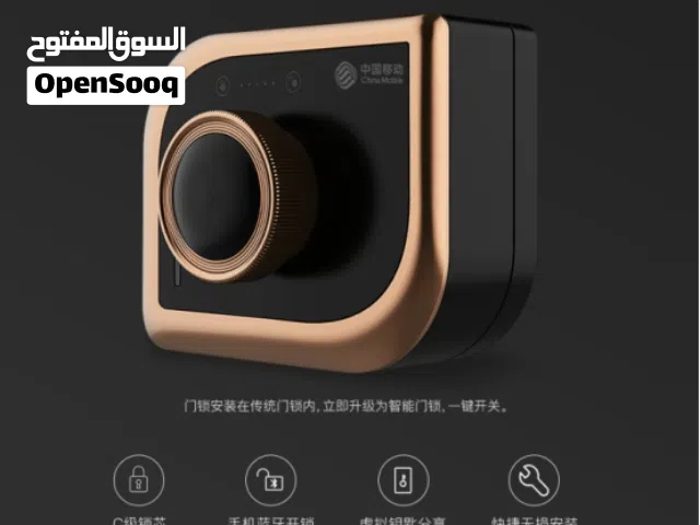 قفل سمارت امان