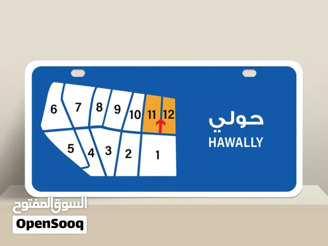 For Rent Flat in Hawally Bachelors للإيجار شقه في حولي للعزاب