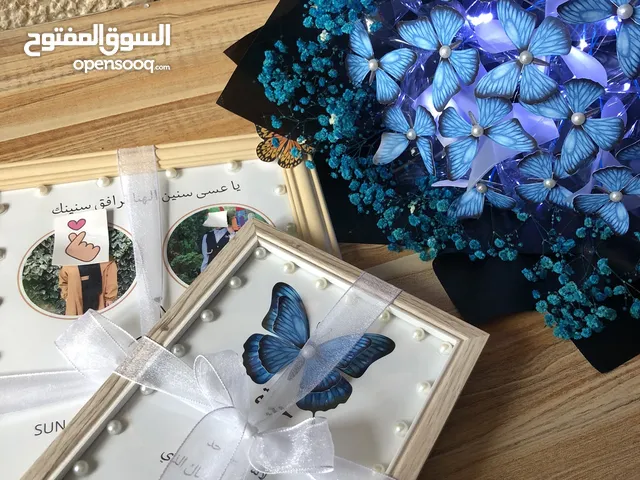 هدايا لجميع المناسبات