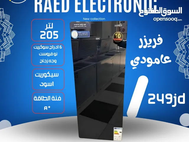 فريزر سامكس نوفرست 6 جوارير بسعر حرق