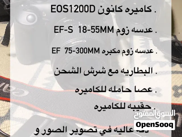 كاميره كانون