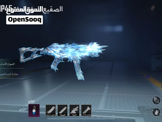 Pubg Accounts and Characters for Sale in Ajman