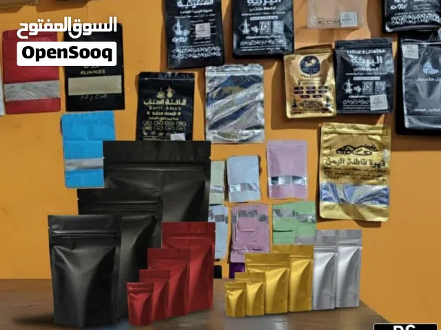 بن صياد لاكياس التعبئة والتغليف والطباعة