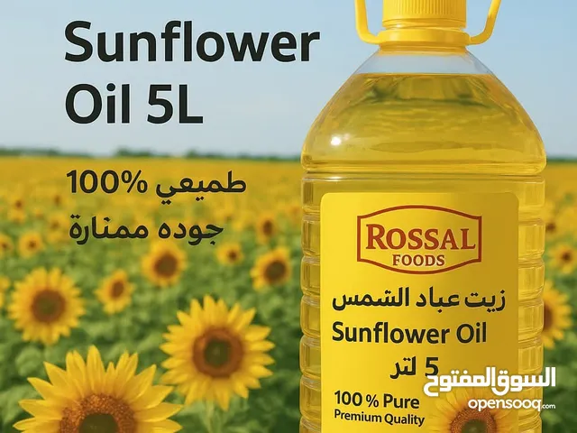 للبيع حاوية كاملة 25 طن أو بيع جملة بالطن