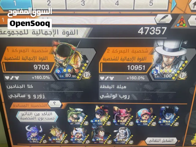 حساب للبيع حط سعرك ومابنختلف ان شاء الله