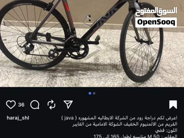 جافا فل المنيوم  سريعه وخفيفه