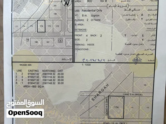 Residential Land for Sale in Al Dakhiliya Sumail