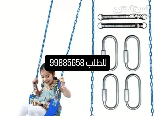 العاب ومراجيح بأقل الأسعار جديد