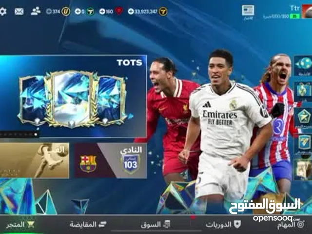 حساب فيفا للبيع رصيد اثير 40