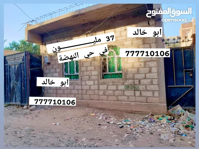 90 m2 3 Bedrooms Townhouse for Sale in Sana'a Other