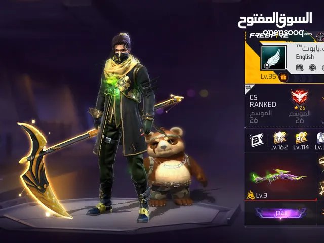 Free Fire Accounts and Characters for Sale in Ibb