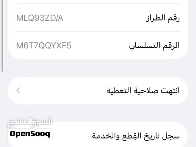 ايفون 13عادي بطريه77وكلشي في اصلي وبجهاز مسكر بسعر 260