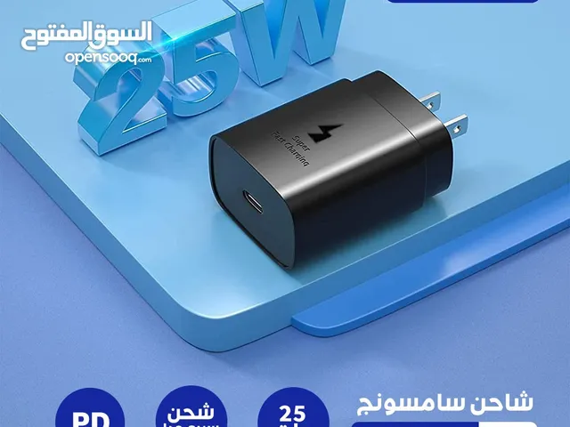 راس شاحن كهرباء سامسونج 25W الوكاله
