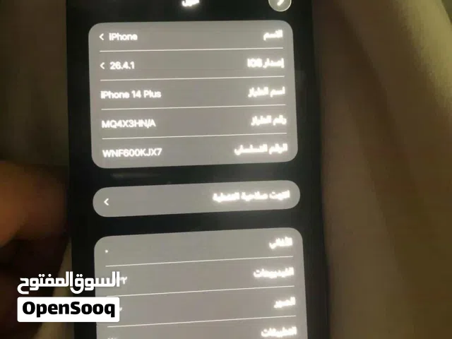 Apple iPhone 14 Plus 128 GB in Zarqa
