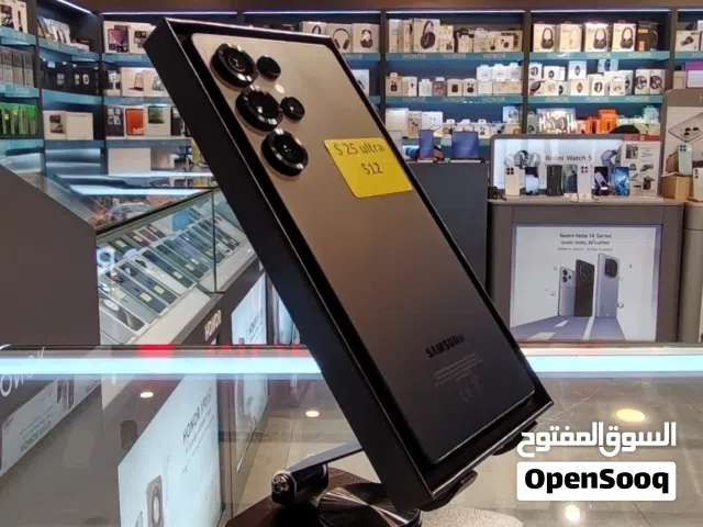 سامسونج S25 ألترا