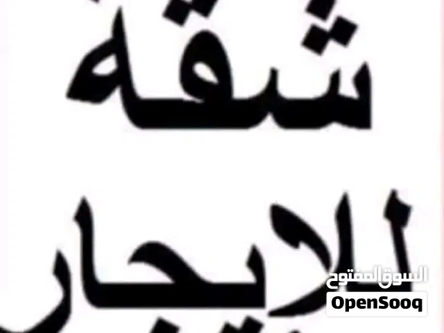 ايجار شقه فاضية في قاريونس