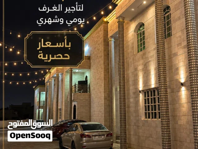 استديوهات والغرف الجاهزة لإيجار اليومي في صلالة السعادة ب اسعار حصرية .