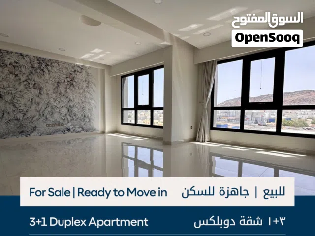 260 m2 4 Bedrooms Apartments for Sale in Muscat Madinat As Sultan Qaboos