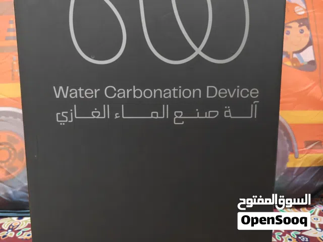 اله صنع الماء الغازي من hala