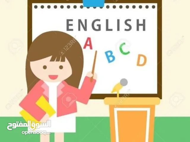 معلمة لغة انجليزي في مرج الحمام / Professional English teacher