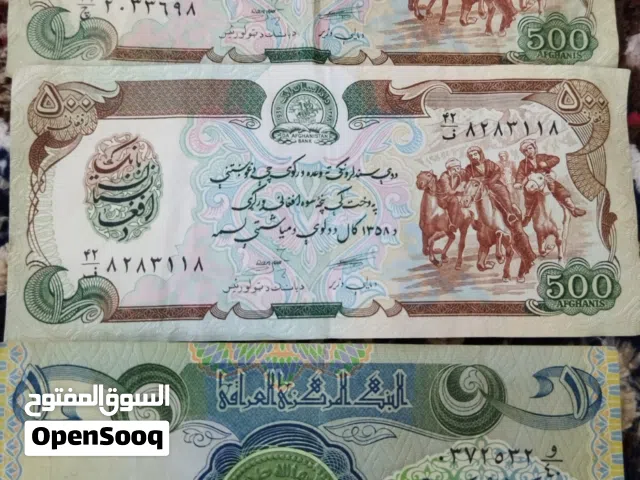 عملات نادره للبيع