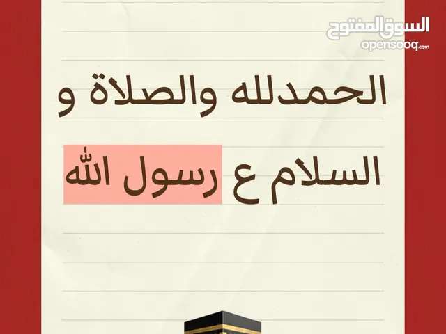 مبني سوبر لوكس للبيع 11يوليو طريق 16