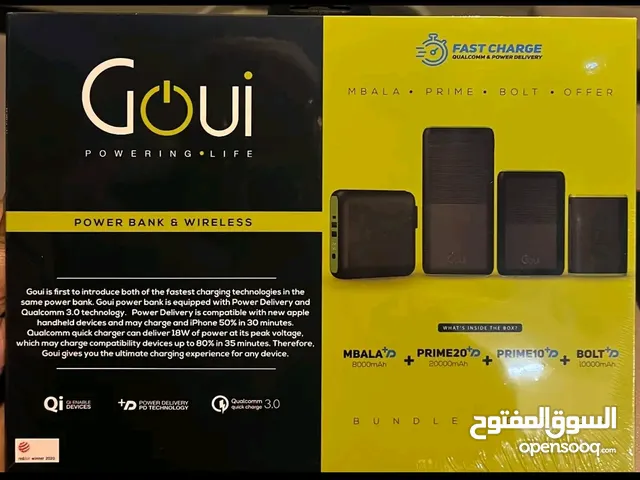 بكج بطاريت من شركه قوي بطاريتين 10الف وبطارية 20 الف وبطارية8 الف شحن سريع كفاله سنتين