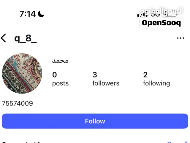 Accounts - Others Accounts and Characters for Sale in Hawally