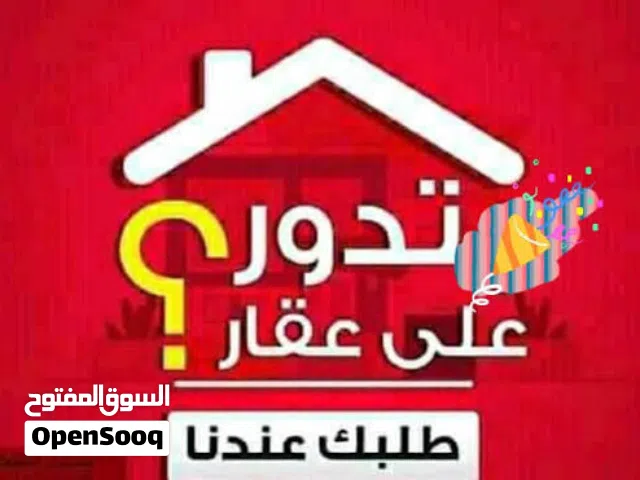 فيلا خدمية للايجار